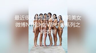 颜值很高的一个美女主播