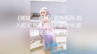 调教奴隶女仆