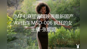 TM0075 天美传媒 吸血鬼打炮不留情 胡蓉蓉