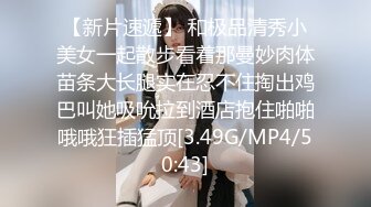 【新片速遞】 黑丝红跟，骚逼情人妹妹❤️给我吃鸡深喉，沙发上观音坐莲❤️阳台窗前翘高高无套后入啪啪~爽死她啦！[94M/MP4/05:12]