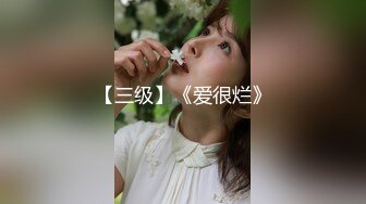 魔手 外购 更衣室经典偷拍（服装店 婚纱店、美新娘）4期合集【190v】 (14)