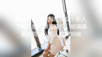 最新超美极品网红女神▌柚子猫▌学弟进入我身体吧，无套内射中出极品白虎嫩鲍