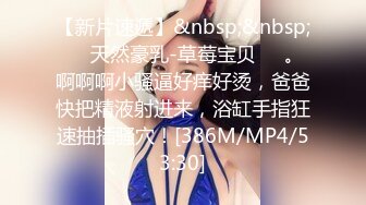 约小美女出来玩逛街，累了宾馆休息，操爽了，露脸压根不是事，女人要么床上征服她，要么用才华金钱征服她！