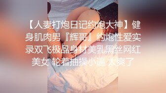 明星门 顶级合成女神迪丽热巴 被草得真叫唤