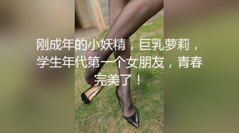 【新片速遞】 新人小妹露脸让小哥玩弄，吃奶又舔逼，奶头和逼逼都很粉，强制口交，无套爆草玩奶子，呻吟可射各种蹂躏射逼[285MB/MP4/35:01]