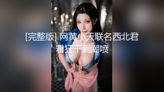 【极品 淫物少女】91芋泥啵啵 制服OL御姐深喉侍奉 蜜臀美腿芊芊腰肢 女上位蜜穴吞吐大肉棒 滚烫蜜道榨精飙射