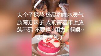 [MP4]反差小母狗00后小仙女〖FortuneCuttie〗小骚货极品制服诱惑 外人眼中的女神，内心渴望被当成妓女一样狠狠羞辱