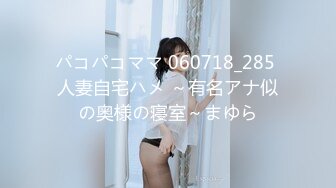 261ARA-536 【本格系筋肉女子】【パワフルMAX】マッスルトレーナーがご自慢のマッスルボディを見せびらかしにやってきた！夜のベットで筋肉と筋肉のぶつかり合いを開始！！【強くてエロい】【筋肉ボディ】「SEXイコール格闘」って感じのパワースタイル！得意な騎乗位で攻めまくる！！激白・壮絶すぎる両者