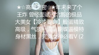 【抖音巨乳】网红顾灵曦 最新脏口秀与榜一大哥足交口爆口交啪啪视频就是这妆画的有点吓人 (6)