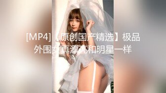 【剧情之王虚幻的电影】最新剧情制作《尾行》猥琐男尾行清纯美少女 林间小路干晕直接就给操了 画面感十足