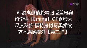 【OnlyFans】黑珍珠美女 AmiraWest 最全合集 80