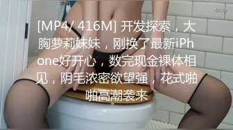 [MP4/ 425M] 贫乳美眉 有点害羞 被大包皮鸡吧无套输出 无毛鲍鱼洞大开