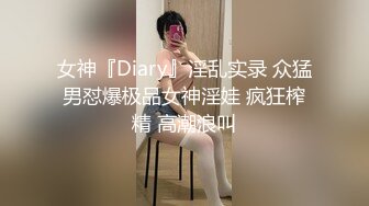 广州网红脸人妻 季莹莹 超棒身材的她被绿帽老公送给按摩师玩弄 蜜穴被按出水后不自觉吃屌！