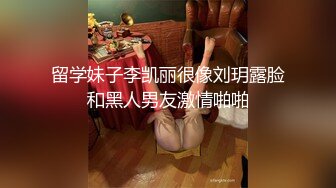 穿着高跟的纹身美妖