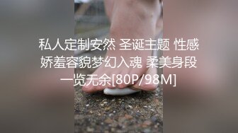 露脸操98年骚货