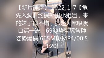 麻豆传媒MDX-0238-04厉害女上司竟是个骚货-文冰冰【MP4/258MB】