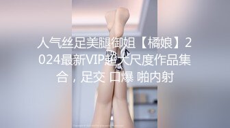 ??巨乳奶妈：挤着奶自慰??、孩子突然哭了，神仙口活儿，这奶水好新鲜，看着就惹火！