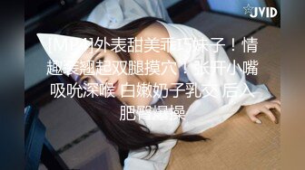 两个小辫子超级清纯系兼职大学生妹子，情趣酒店大圆床开啪