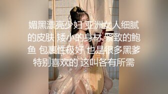 国产迷奸系列-,真实下药操高颜值夜店女神MissIvy,无套内射