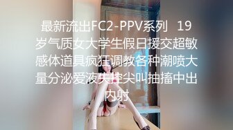 [MP4/ 596M] 夫妻自拍在家爱爱自拍 无套输出 边操边自己摸豆豆 鲍鱼粉嫩 贵在真实