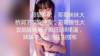 [2DF2] 骚气嗲嗲眼镜性感妹子，黑丝高跟鞋撕裆摸逼侧入骑乘大力猛 2[MP4/138MB][BT种子]