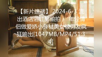 [MP4/1GB]星空無限傳媒 XKTC082 活塞調教不良少女 抽插破處絕頂升天 宋雨川