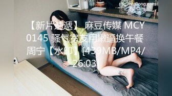 优雅气质尤物御姐女神性感383花人妻酒店偷情，掰开黑丝美腿被大屌长驱直入，白虎美穴被大屌举操到高潮痉挛！