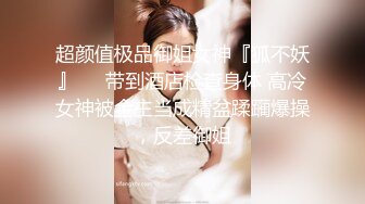 反差白富美御姐女神【小水水】情趣小护士被大屌操喷，扛操顶级黑丝大长腿 猛烈抽插