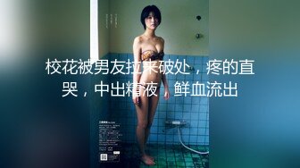 [MP4]极品无毛嫩穴浪女【AVOVE】身穿总冠军23号球衣，骚得不得了嫩穴翻进翻出要崩坏了！