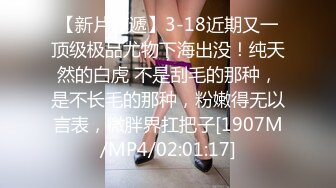 STP15017 粉嫩无毛馒头逼妹子和花臂纹身炮友啪啪，床上搞完浴室洗澡再到沙发上操