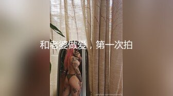 【新速片遞】 黑丝伪娘 好喜欢小哥哥的大肉棒 终于又进来了 就这样不要停下来 随意玩弄尼尔小姐姐 射了满满一骚逼 [395MB/MP4/08:00]