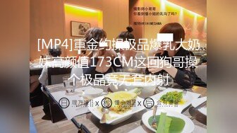 2024年2月超级反差母狗【六花】大年初一拜年美背滴蜡写龙年大吉，高价付费福利，还有比她更骚的吗？ (9)