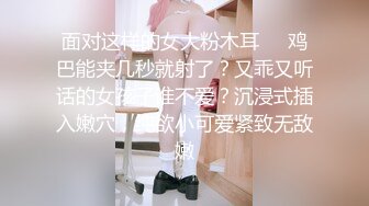 淫荡小母狗露出调教超嫩反差小学妹『萌犬一只』被主人戴上跳蛋校园露出 教室紫薇 想怎么玩就怎么玩 配合度满分