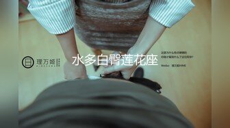 虎牙高颜值女主播『明宇小鱼儿』新定制私拍 带着护垫的骚气空姐制服热舞酥胸全露很是诱惑