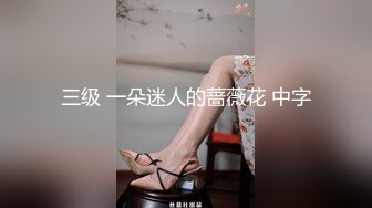 清晨后入来一炮