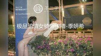 【蜜桃作品】性感火辣英文老师被学生3P轮操