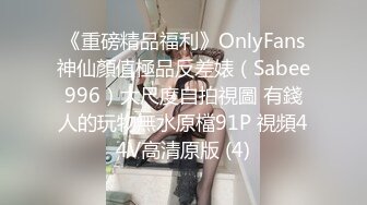 [MP4/ 728M] 初夜开苞4.5 学生妹卖掉处女身 非常青春极具妙感 紧致一线天裂缝嫩鲍 奶子都是粉的