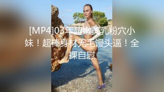 娇嫩小美女加上丰满肉嘟嘟诱人身材受不了抱着感受