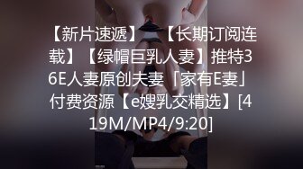 [MP4/475M]1/31最新 出差偷情爆操极品女神级美乳骚货女秘书VIP1196