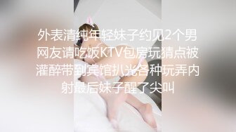 [MP4/ 217M]  泄密流出禁忌姐弟恋 漂亮姐姐口活不错 主动无套骑乘猛摇