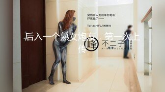 灌醉公司新进美腿丝袜女神带入房间任意玩弄她的大肥鲍