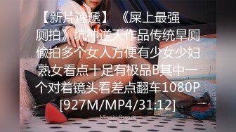 [MP4/ 344M]&nbsp;&nbsp;最新 极品流出推特九万粉丝网红美女High』最新性爱私拍 各种狂弄射脸 各种姿势啪啪