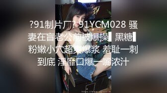 (必撸)老婆女上位挑战单男体力不支，绿帽老公推着老婆屁股助阵