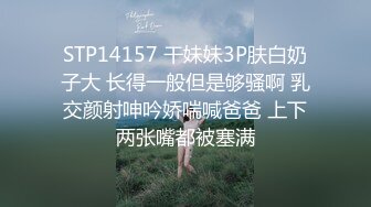 [MP4/ 981M]&nbsp;&nbsp;02年乖巧甜美嫩妹，忍不住隔着内裤摸穴，穿着高筒靴操逼，翘起屁股猛顶，太舒服了妹子娇喘不断