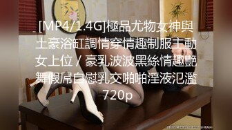 【泄密情侣档】年轻情侣都会玩14位反差女友的床上的那些事被流出 (4