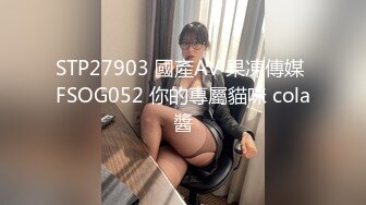 [MP4/ 920M]&nbsp;&nbsp;中年大叔花高价 让服眼鏡小嫩妹换上黑丝慢慢玩弄她的小嫩鲍