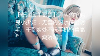 【新片速遞】 酒吧女厕全景偷拍多位喝的有点醉醺醺的小姐姐❤️一个接一个排着队来献B4[1090M/MP4/30:30]