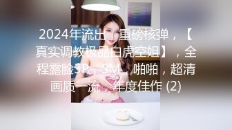 XKVP015 星空无限传媒 阴差阳错操了巨乳小姨子 邓紫晴