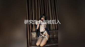 【最新极品性爱】清纯学妹『羞羞兔』最新啪啪新作尽情享用柔情少女白嫩身体 全裸啪啪 羞涩高潮