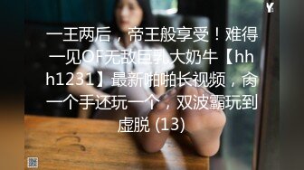 【极度性瘾少女】Cola酱 高跟长腿制服诱惑审判官の惩罚 无情足交撸动榨精 梅开二度 爆操嫩穴中出浓精